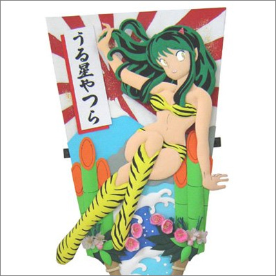 Urusei Yatsura Year of the Tiger limited edition lucky charm