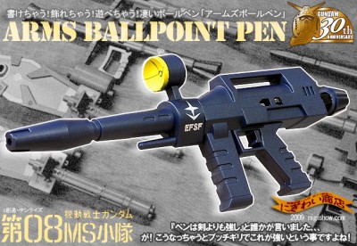 Gundam Arms Ball Point Pen