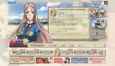 Valkyria Chronicles 2G: Characters in the game