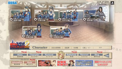 Valkyria Chronicles 2G: screenshot from the Japanese website