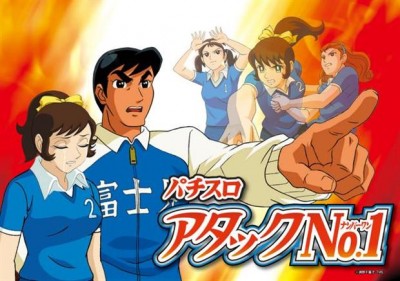 Attack Number #1: A retro anime series on volleyball