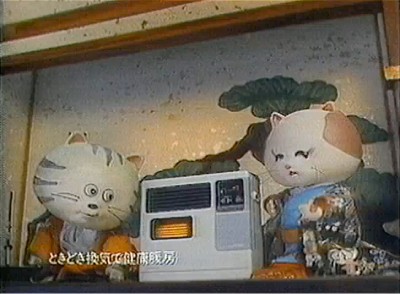 Blue Dainichi stop motion commercial from 1987 Blue Dainichi stop motion commercial from 1987
