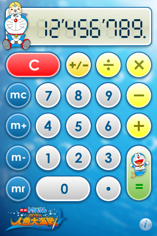 Doraemon iPhone application