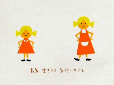 Karno candy animated commercial Karno candy animated commercial