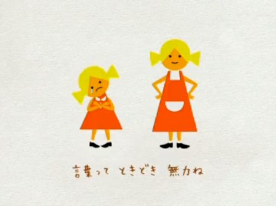 Karno candy animated commercial Karno candy animated commercial