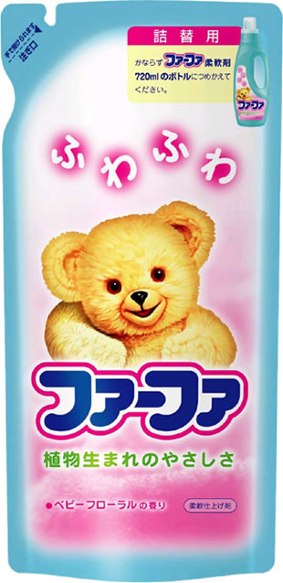 A little sample of Snuggle bear fabric softener from Japan