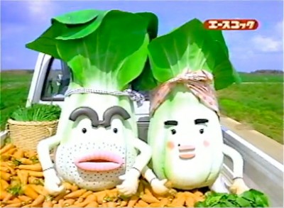 Acecook Veggie Ramen commercial