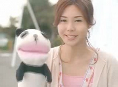 Kirin Green Tea Ad with Nanako Matsushima from 2003