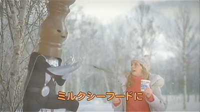 Nissin Milk Seafood Noodles Commercial Nissin Milk Seafood Noodles Commercial
