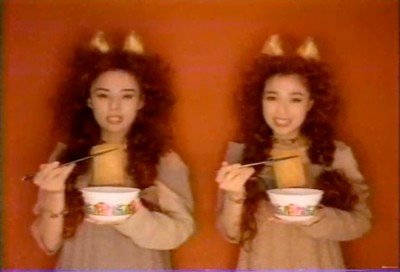 Nissin commercial from 1998 Nissin commercial from 1998