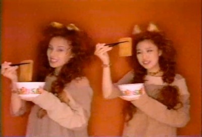 Nissin commercial from 1998 Nissin commercial from 1998
