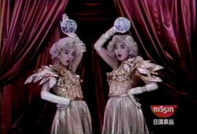 Nissin commercial from 1998 Nissin commercial from 1998