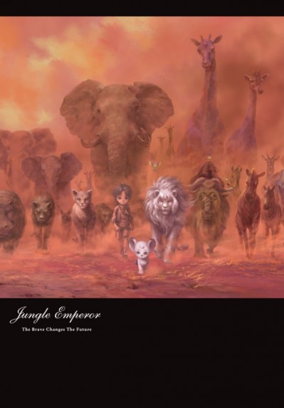 Jungle Emperor Leo illustration