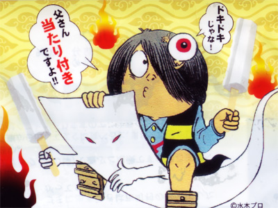 GeGeGe no Kitaro ices: detail from the package