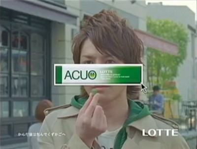 Lotte ACUO Haruhi Suzumiya Commercial