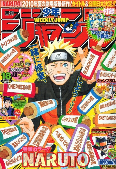 Weekly Shonen Jump Naruto Special Edition 