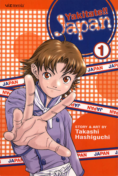 Yakitate Japan: Cooking game meets sports drama! Yakitate Japan: Cooking game meets sports drama!