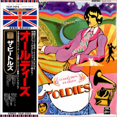 A Japanese Beatles Record