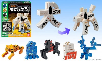 Mojibakeru kanji transformers 