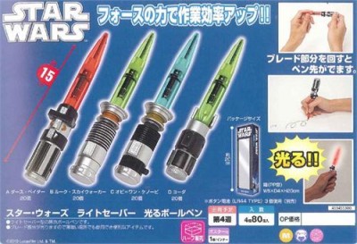 Star Wars Light Saber Hikaru Ballpoint Pen