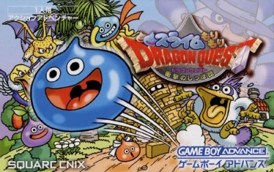 Dragon Quest Slime