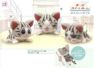 Chi's Sweet Home Futari Plush