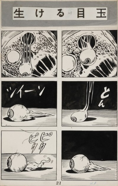 Original Artwork from the Shigeru Mizuki Exhibit held in Ginza, August 2010