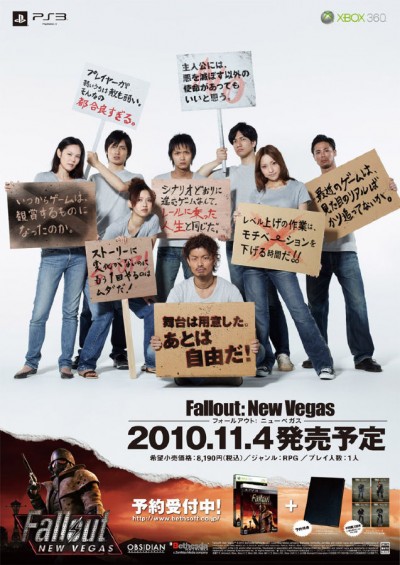 Japanese Fallout New Vegas Ad