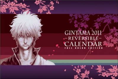 Britain autumn Sorachi "Gintama" Calendar