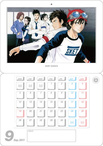 Shinohara Kenta "SKET DANCE" Calendar
