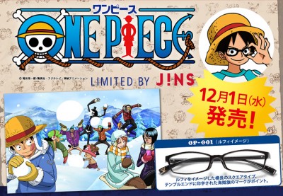 One Piece Eye Glasses 1