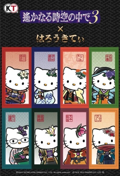 Hello Kitty as the characters in Harukanaru Toki no Naka de