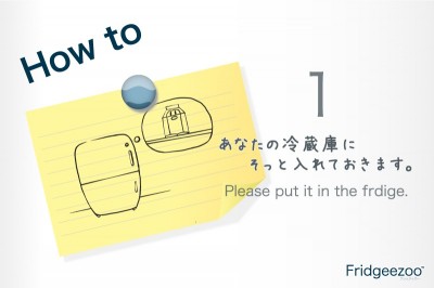 fridgezoo - how to guide step #1