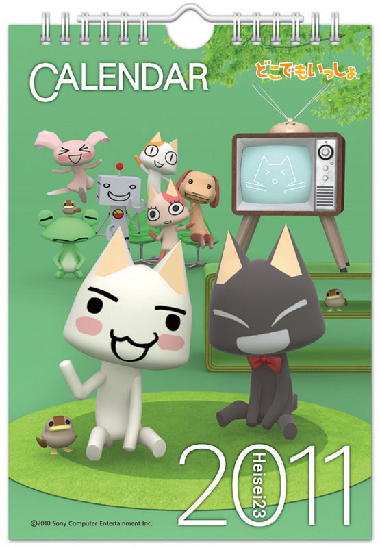 Dokodemo Issho 2011 Calendar. Not all anime has to look like a manga 