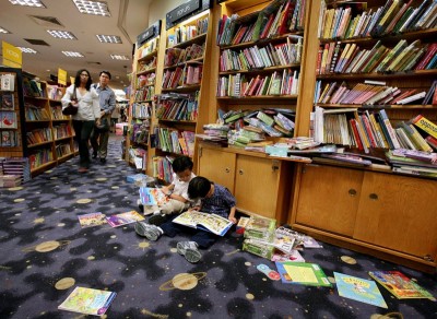 borders book store