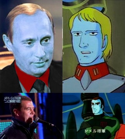 Does Vladimir Putin Look Like Leader Desslok?