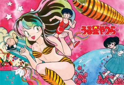 Urusei Yatsura