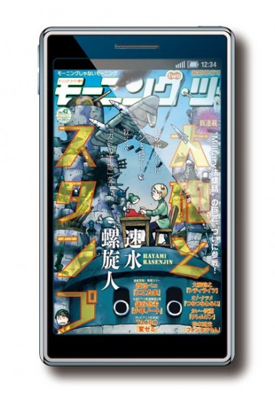 Kondansha's Morning 2 Manga Magazine Goes to the iPad