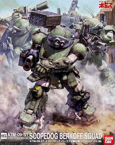 Armored Trooper Votoms