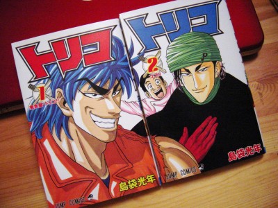 toriko