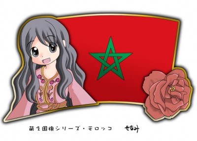 Morocco Moe Character