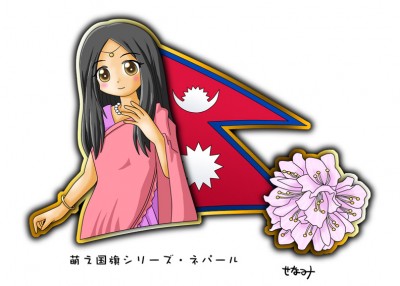 Nepal Moe Character