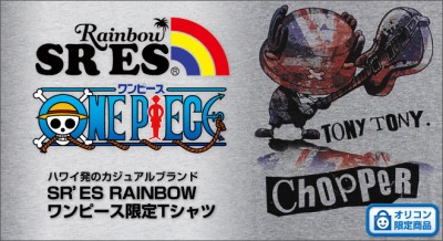SR'ES Rainbow One Piece T-Shirts Logo