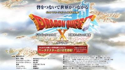 Dragon Quest X Website