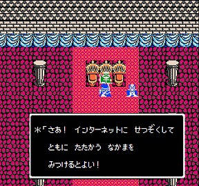 Dragon Quest X Famicom screenshot