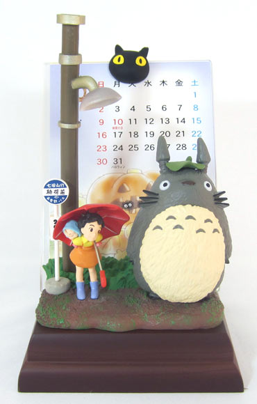 2012 Desktop Calendar -- Totoro Bus Stop in a Rainy Day
