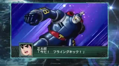2nd Super Robot Wars Saisei 1