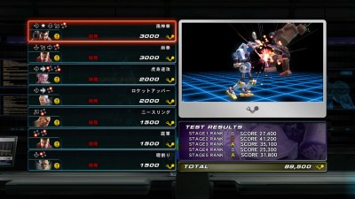 Tekken Tag Tournament 2 Screen Fight Lab 01