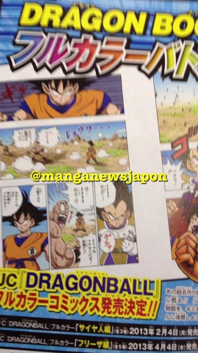 Dragon Ball Z color announcement 2