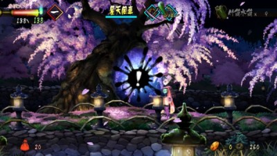 Muramasa Rebirth